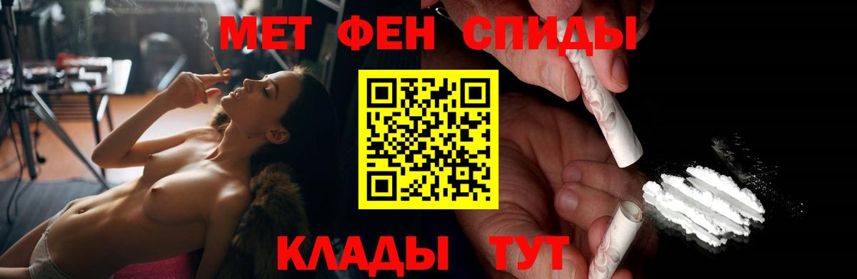 Алейск  АМФЕТАМИН 98%  Amphetamine  АМФ  Вход с VPN 