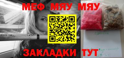 ALPHA-PVP Тулун