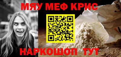 mdpv Тула