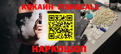 ALPHA-PVP Тулун