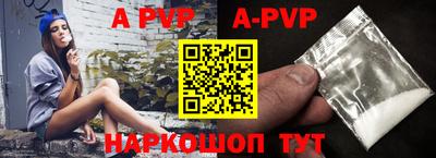 mdpv Тула