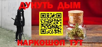 ALPHA-PVP Тулун