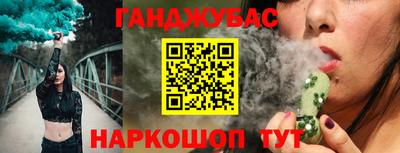 ALPHA-PVP Тулун