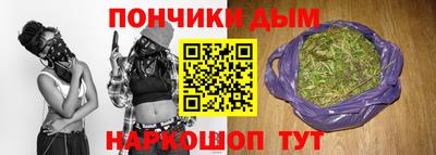 ALPHA-PVP Тулун