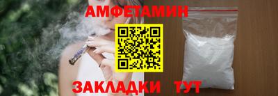 ALPHA-PVP Тулун