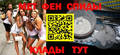 mdpv Тула