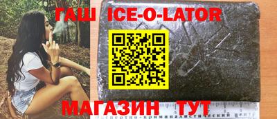 ALPHA-PVP Тулун