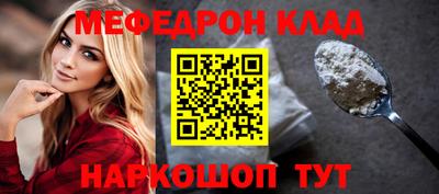 ALPHA-PVP Тулун