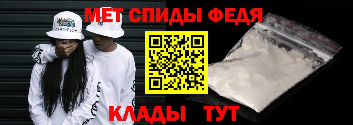Алейск  МЕТАМФЕТАМИН мет  Вход с VPN 