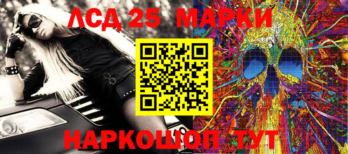 Марки N-bome 1,5мг Алейск