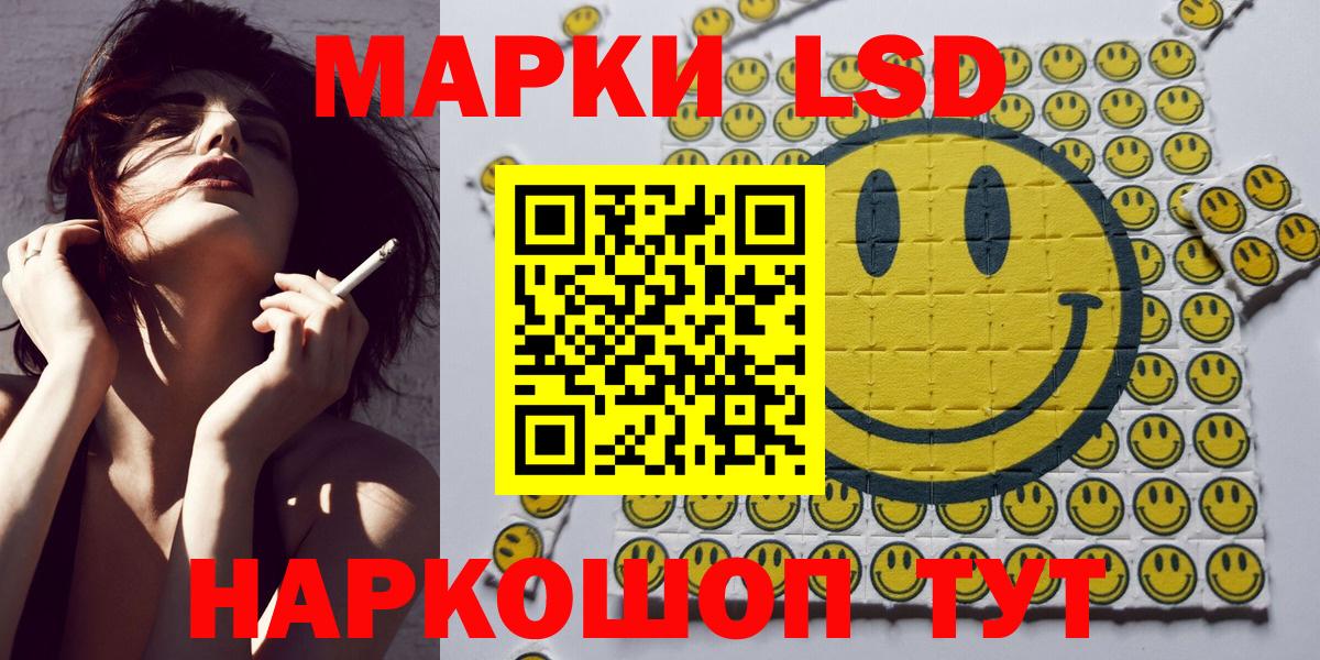 Марки NBOMe 1,5мг  Марки NBOMe  Алейск  Вход с VPN  Марки NBOMe 1,5мг 