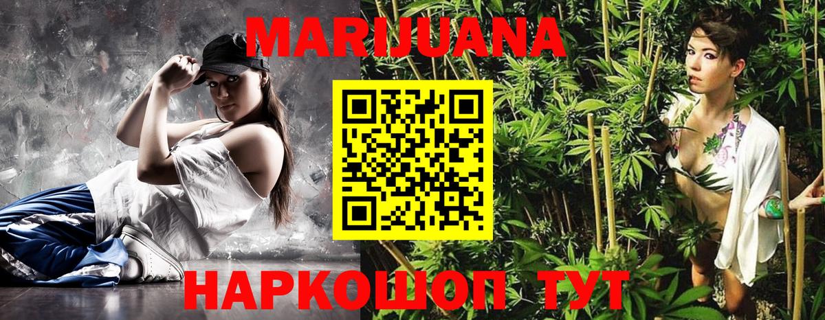 Шишки марихуана марихуана Алейск